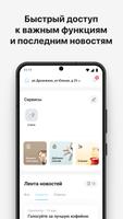 Управляющая компания Федерация syot layar 1