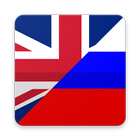Dictionary English-Russian Russian-English icône