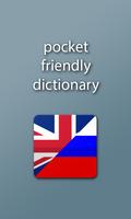 Dictionary English-Russian Russian-English Affiche