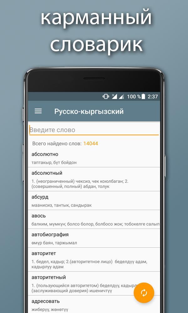 КвантоФорум :: Приколы Гугла (3/5)