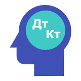 Запомни план счетов БУ РФ иконка