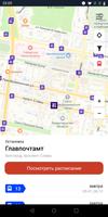 Белгородская область транспорт capture d'écran 1