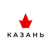 Казань транспорт