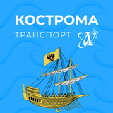 APK Кострома транспорт