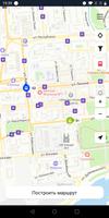 Красноярск транспорт اسکرین شاٹ 1