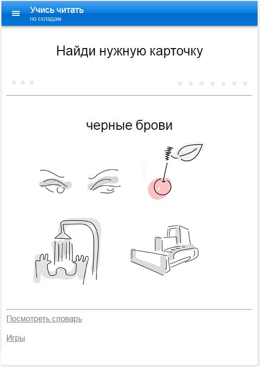 Как найти нужную открытку, картинки