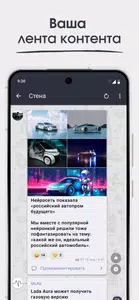 Telega – мессенджер и звонки Download APK Android & Fitur Lengkap 2026 6