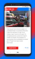 DailyTime - News of the day syot layar 1