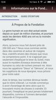 برنامه‌نما SCP Foundation France On/Offline database fr عکس از صفحه