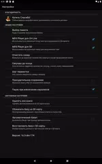 Модель для Сборки - аудиокниги XAPK 下載