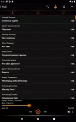 Модель для Сборки - аудиокниги XAPK 下載