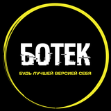 Ботек Самара, фитнес-клуб আইকন