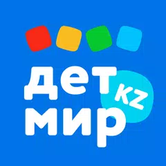 Descargar APK de Детский мир (Казахстан)