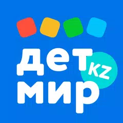 Детский мир (Казахстан)