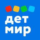 Детский магазин «Детский мир» APK