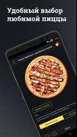Pizza Mafia capture d'écran 2
