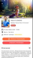 fitness365 official स्क्रीनशॉट 2