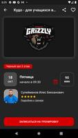 GRIZZLY CLUB اسکرین شاٹ 2
