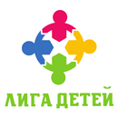 ЛИГА ДЕТЕЙ APK