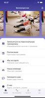 ЛИГА ДЕТЕЙ 포스터