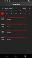 Fitness Life Club screenshot 1