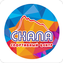 СКАЛА APK