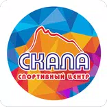 СКАЛА