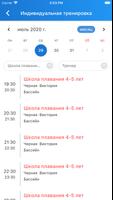 СКАЛА screenshot 1
