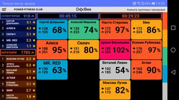 DexBee TV Ekran Görüntüsü 2