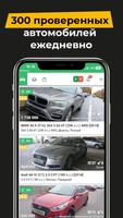 CarPrice Дилер ảnh chụp màn hình 1