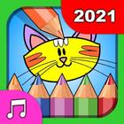 Kids Coloring book with Voices أيقونة