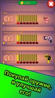 Egg clicker: click on eggs! Ekran Görüntüsü 2