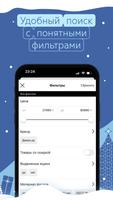divan.ru screenshot 3
