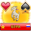 Бура APK