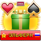 Эльферн APK