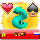 Скат APK