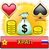 Храп APK