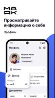 Маяк ДОНМ الملصق