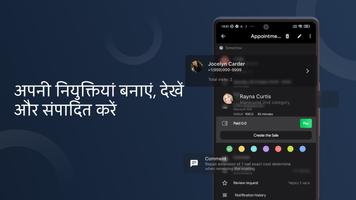 Appointments DIKIDI स्क्रीनशॉट 3