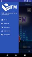 Радио DIM FM स्क्रीनशॉट 1