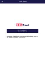 U-ON passport scanner স্ক্রিনশট 3