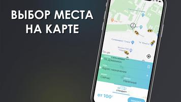 Илимское такси syot layar 2