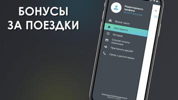 Илимское такси screenshot 3