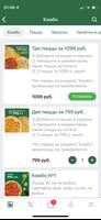Бадди Пицца syot layar 1