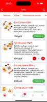 Макароллыч screenshot 1