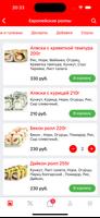 Макароллыч screenshot 2
