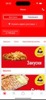 Макароллыч screenshot 3