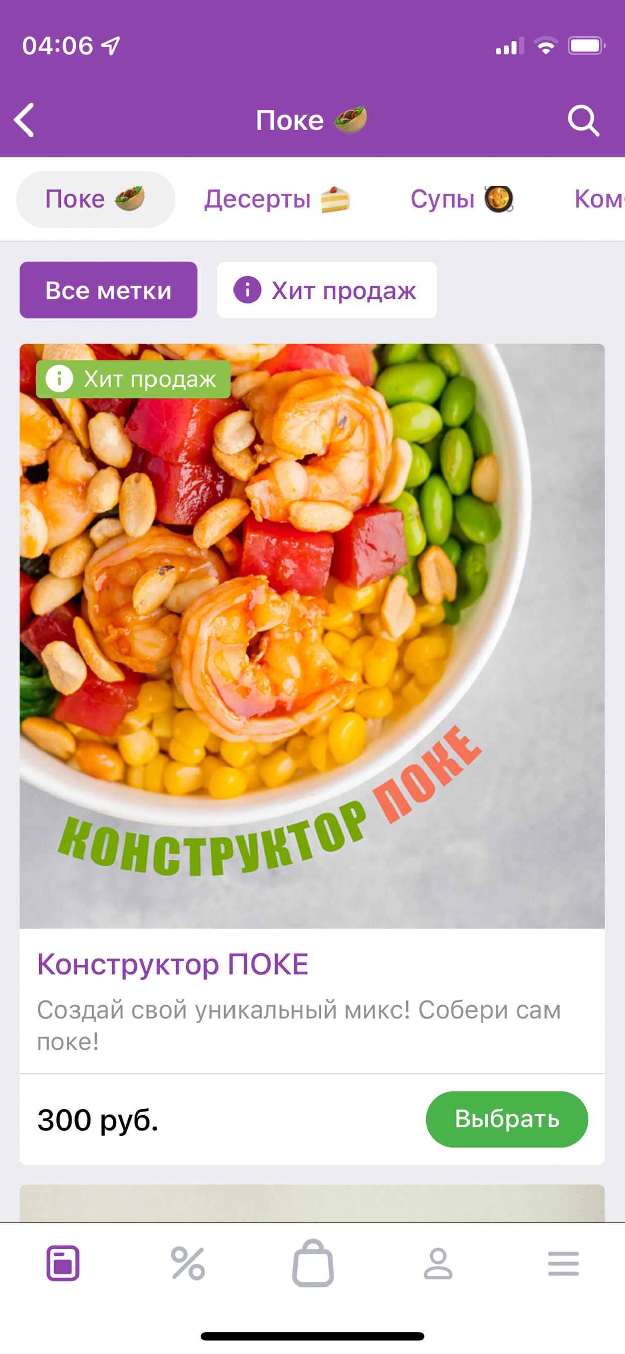 Покемания меню Покемания меню