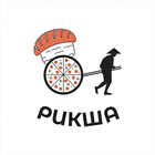 Рикша icono
