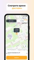 Томми Фиш screenshot 1